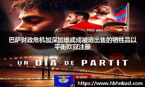  威廉希尔官方网站