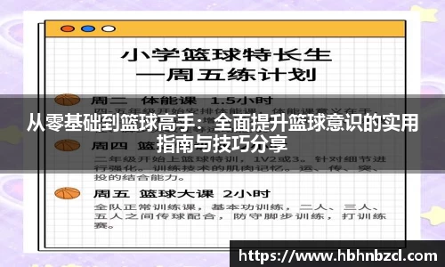 威廉希尔官方网站