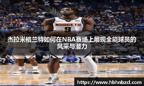 威廉希尔官方app下载