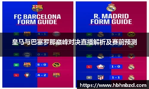 威廉希尔官方app下载